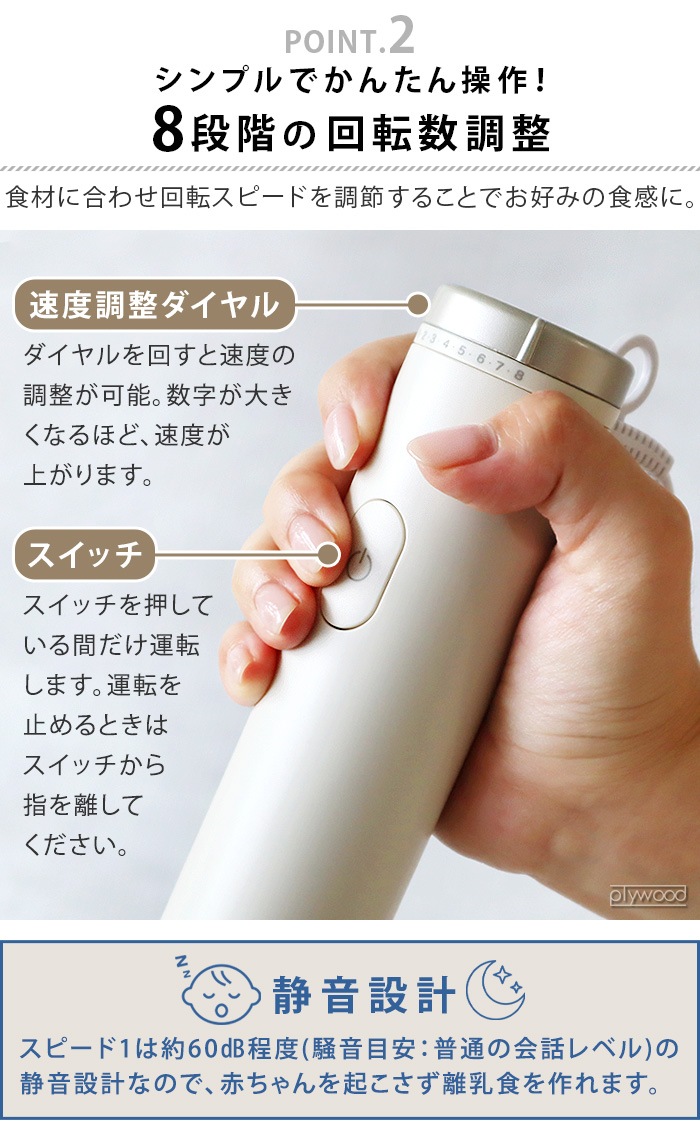 ӥȥ˥ ϥɥ֥ Vitantonio HAND BLENDER VHB-30