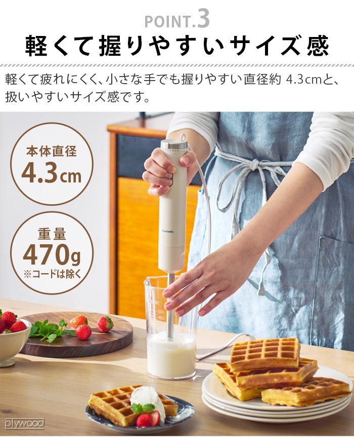 ӥȥ˥ ϥɥ֥ Vitantonio HAND BLENDER VHB-30