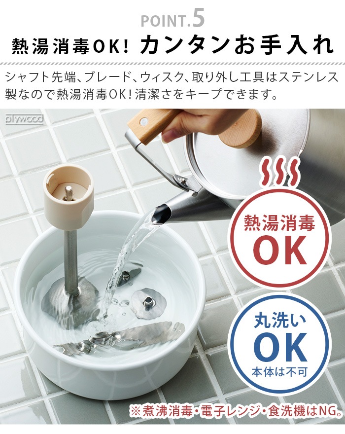 ӥȥ˥ ϥɥ֥ Vitantonio HAND BLENDER VHB-30