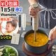 ӥȥ˥ ϥɥ֥ Vitantonio HAND BLENDER VHB-30