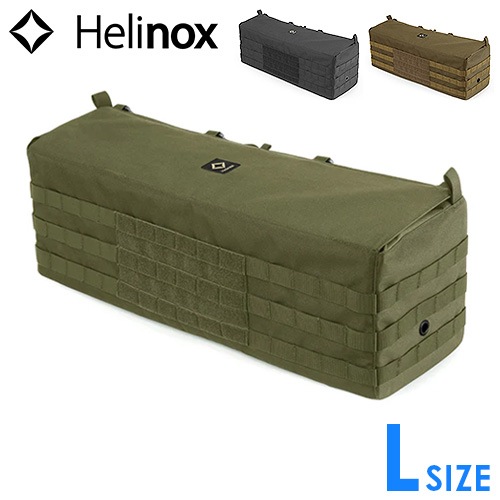 إΥå ơ֥륵ɥȥ졼 L Helinox TABLE SIDE STORAGE