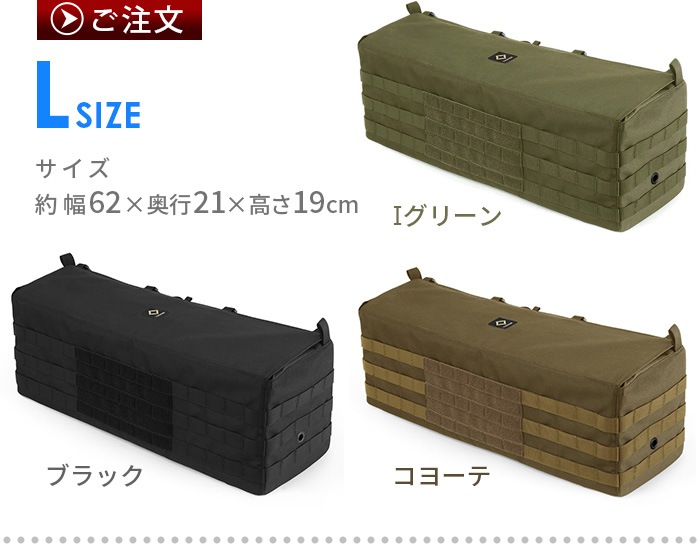 إΥå ơ֥륵ɥȥ졼 L Helinox TABLE SIDE STORAGE