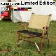 �����ߥå� ������ ��������ʥå� ��ߥƥå� ���ǥ������ Kermit Chair WALNUT LIMITED EDITION