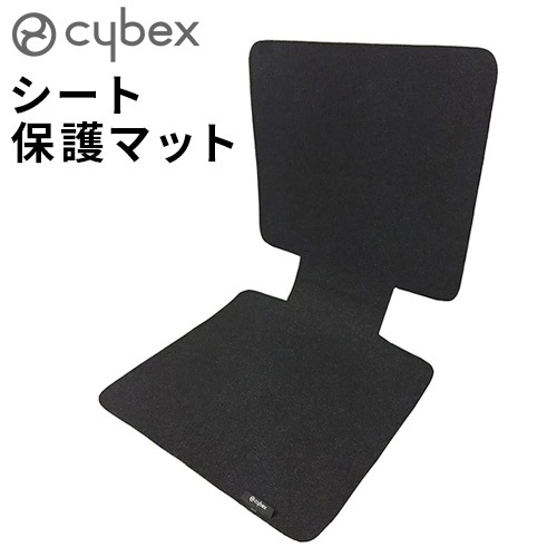 �����٥å��� ���㥤��ɥ������� �������ݸ�ޥå� cybex