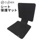 �����٥å��� ���㥤��ɥ������� �������ݸ�ޥå� cybex