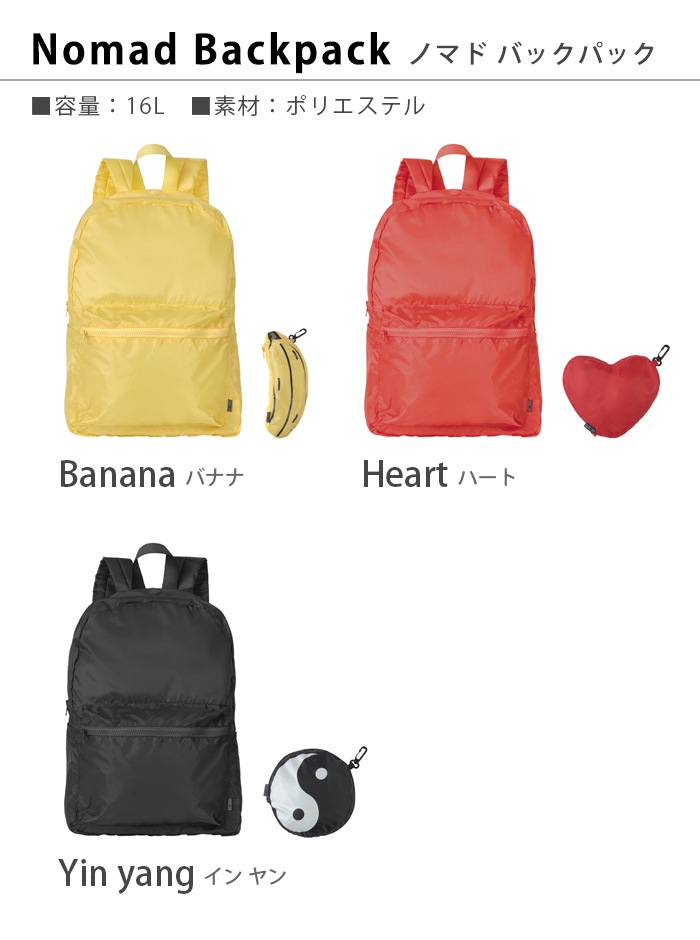 �ɡ��� �Υޥ� �Хå��ѥå� DOIY NOMAD BACKPACK