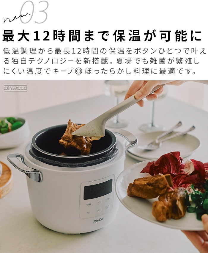 2025ǯǥ ReDe Pot ǥݥå 2L EPC01A-20