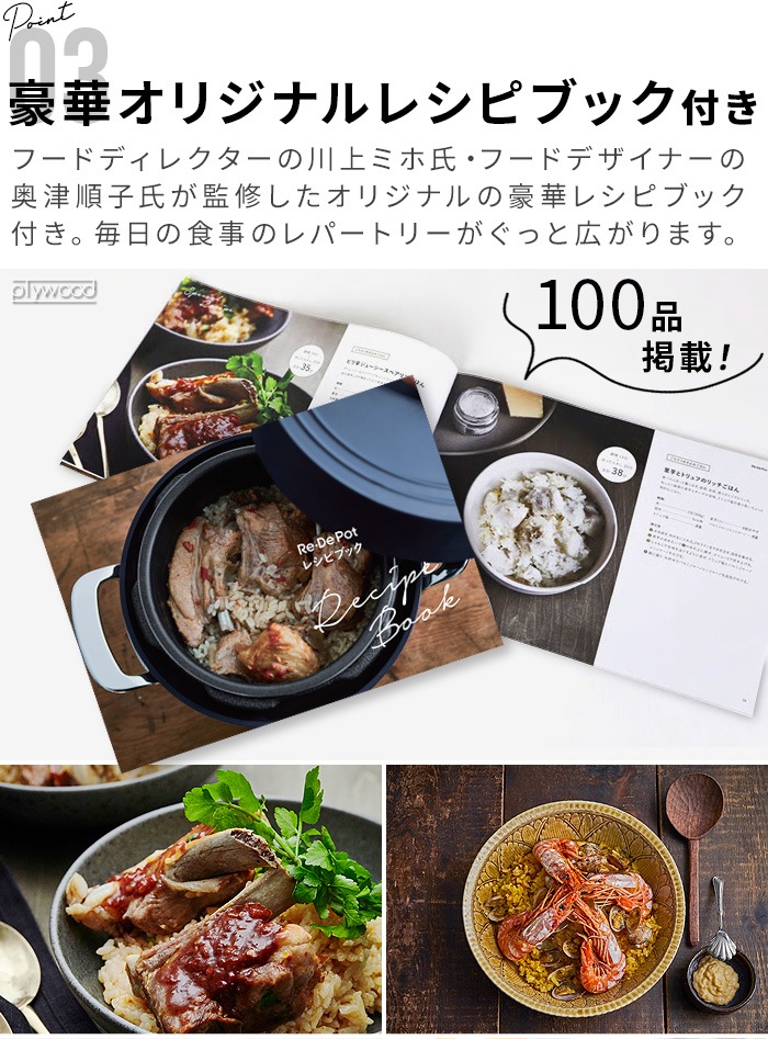 2025ǯǥ ReDe Pot ǥݥå 2L EPC01A-20