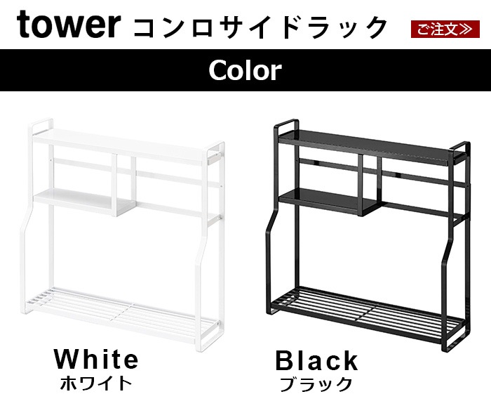 ��� ���̥�󥸥�å� tower
