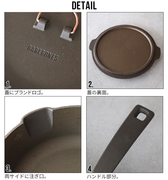 �٥��ܡ��� �����륤���� ���㥹�ȥ������� ������å� 10����� BAREBONES All-In-One Cast Iron Skillet - 10"