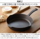 �٥��ܡ��� �����륤���� ���㥹�ȥ������� ������å� 10����� BAREBONES All-In-One Cast Iron Skillet - 10"