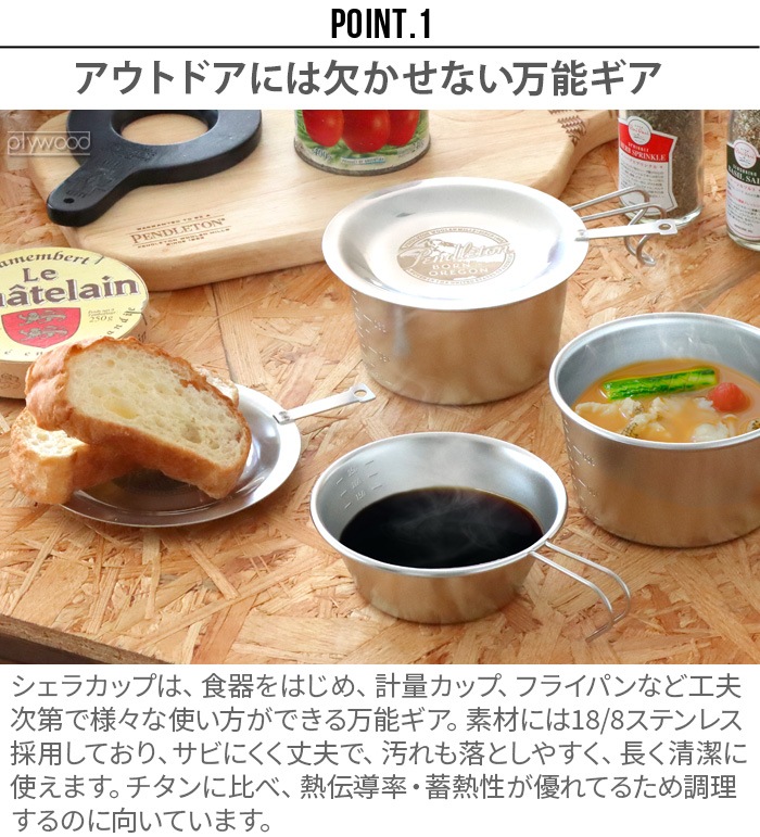 �ڥ�ɥ�ȥ� �顼�������饫�å� PENDLETON Large Sierra Cup 600ml