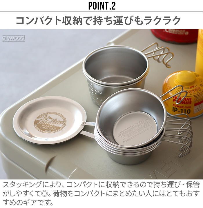 �ڥ�ɥ�ȥ� �顼�������饫�å� PENDLETON Large Sierra Cup 600ml