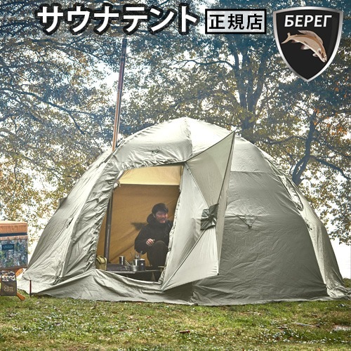 �٥쥰 MFP�����ץ��꡼�� Bereg MFP-4�ƥ��