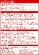 �٥쥰 MFP�����ץ��꡼�� Bereg MFP-4�ƥ��