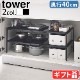 tower ���̥��󥯲���å� 2�� ��40