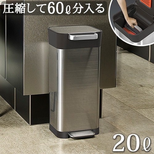 joseph joseph ゴミ箱 Joseph Joseph クラッシュダストボックス 20L | 新着 | plywood