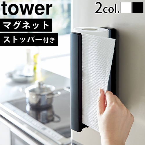 tower ���ȥåѡ��եޥ��ͥåȥ��å���ڡ��ѡ��ۥ���� 3398 3399