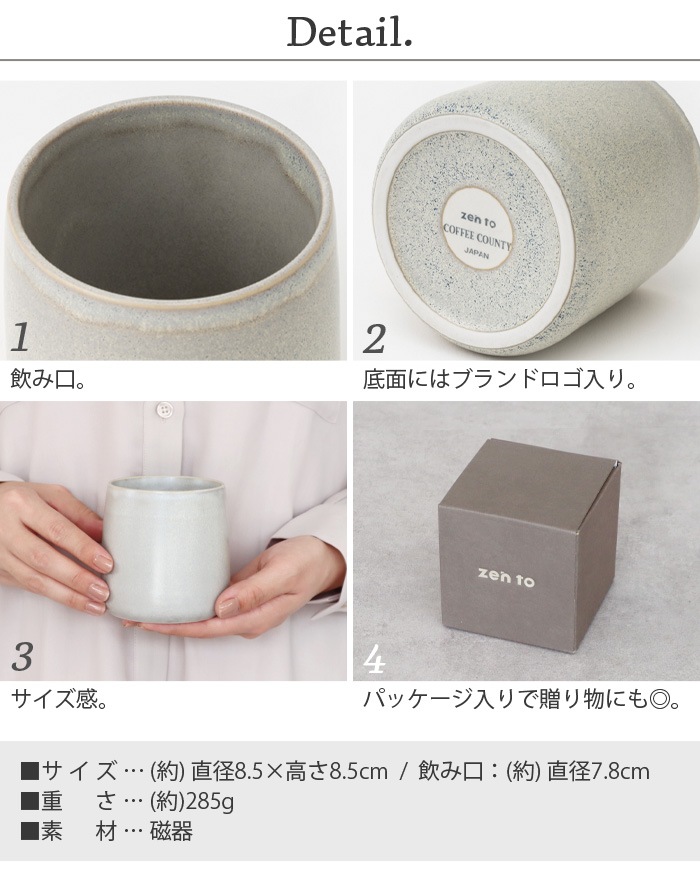   ҡå zen to Cafe Futae