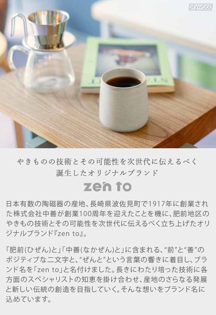   ҡå zen to Cafe Futae