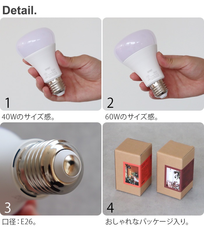 �ץ��� �饤�� BRID PLANTS LIGHT 60 [WARM / COOL] 003380 003382