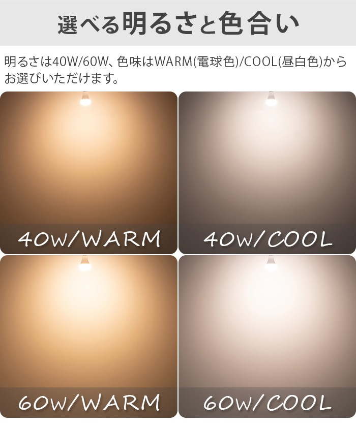 �ץ��� �饤�� BRID PLANTS LIGHT 60 [WARM / COOL] 003380 003382