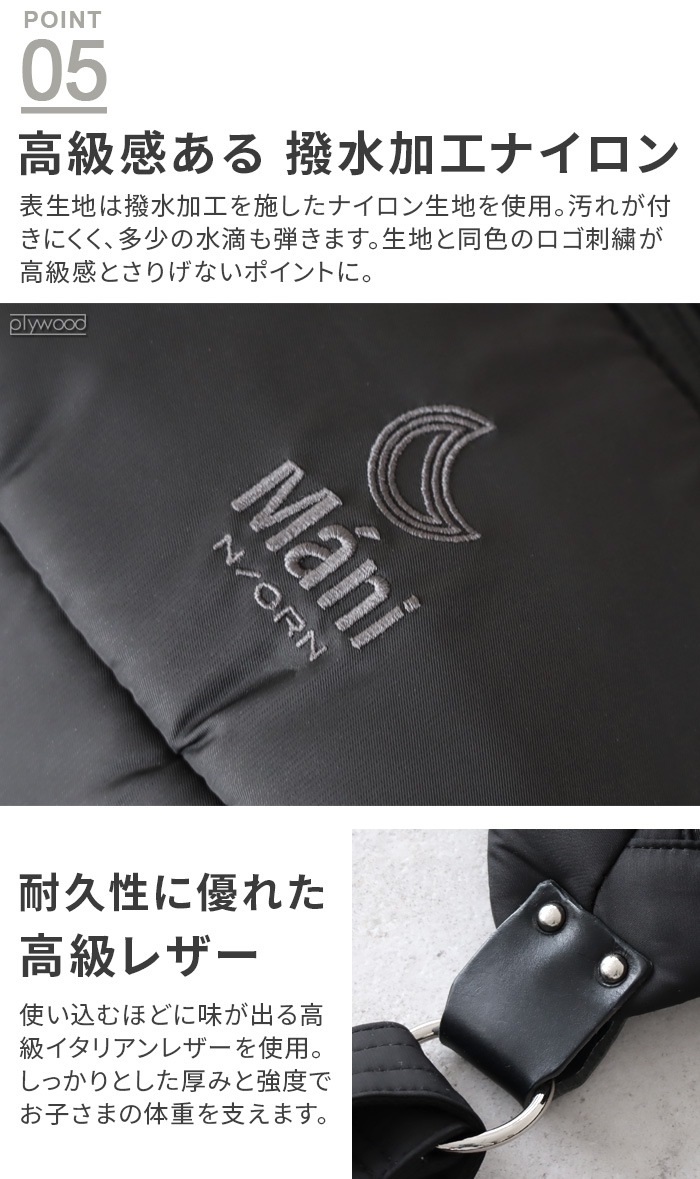 N/ORN Mani �Υ��ޡ��� [2024ǯ��������]