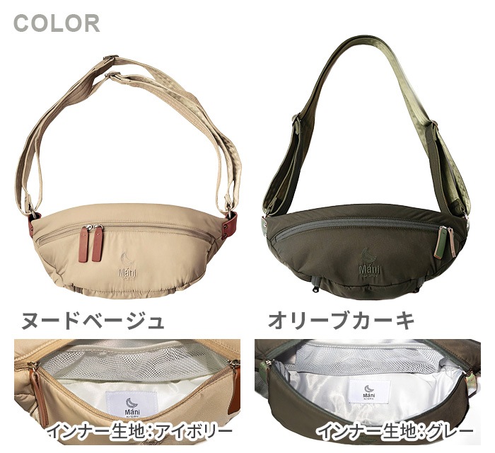 N/ORN Mani �Υ��ޡ��� [2024ǯ��������]