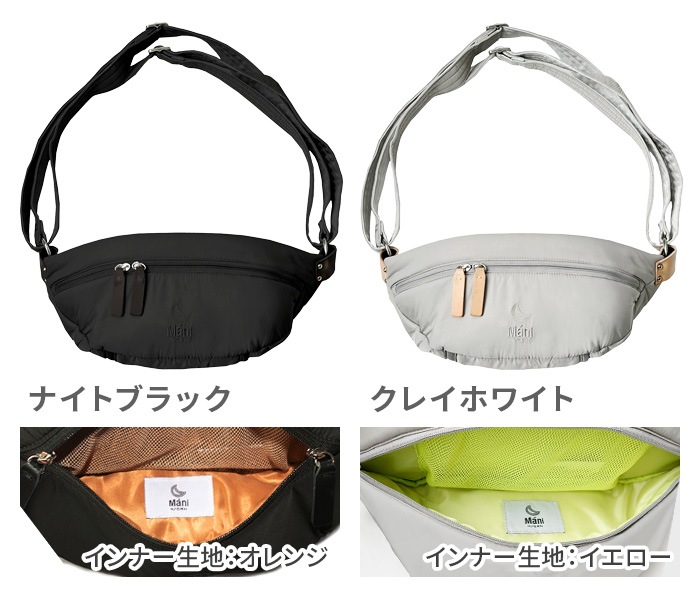 N/ORN Mani �Υ��ޡ��� [2024ǯ��������]