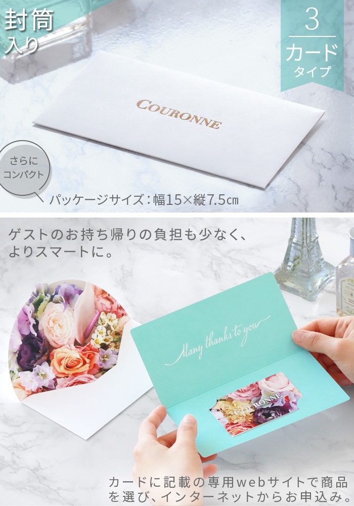 ������� �٥��� [���ҥ�����] COURONNE Berlingot 2500810