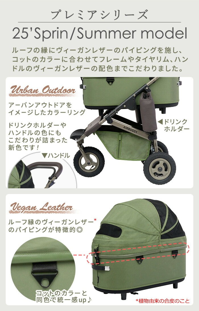 AIRBUGGY ɡ3 ץߥ [顼å]