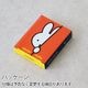 ZILVERSTAD Сå miffy Photo Frame 69