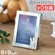 ZILVERSTAD Сå miffy Photo Frame 69