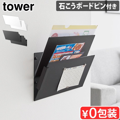  ¶ tower ĲϢץȼǼå Фܡб 2 1343 1344