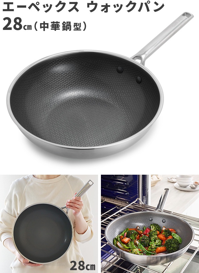 ����Ź ���꡼��ѥ� �����ڥå��� �����å��ѥ� [ 28cm 05100395 ] GreenPan APEX COLLECTION