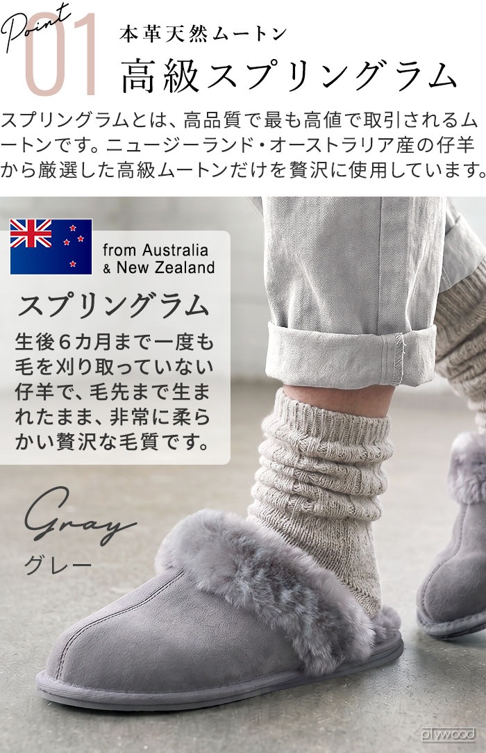 �ࡼ�ȥ� �롼�ॷ�塼�� M / L ������ Mouton room shoes
