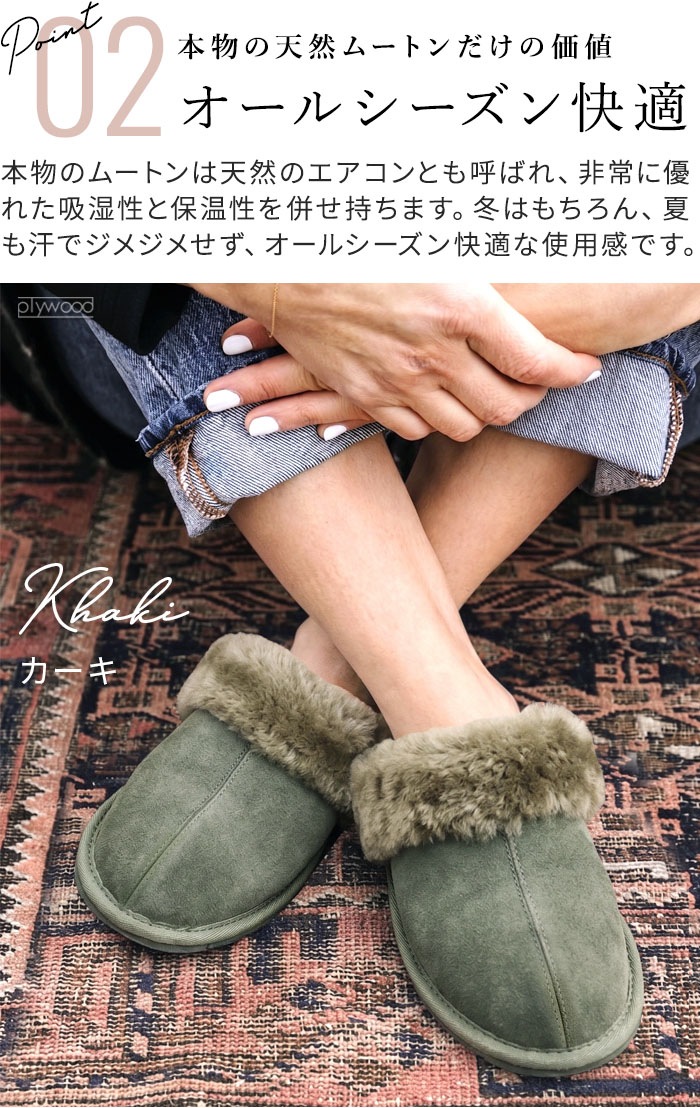 �ࡼ�ȥ� �롼�ॷ�塼�� M / L ������ Mouton room shoes