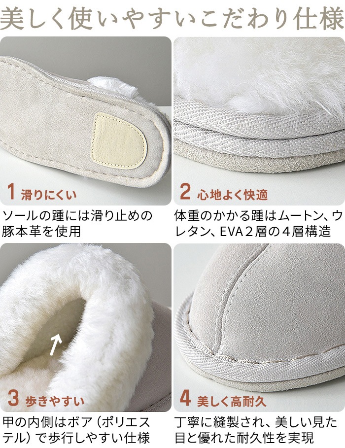 �ࡼ�ȥ� �롼�ॷ�塼�� M / L ������ Mouton room shoes