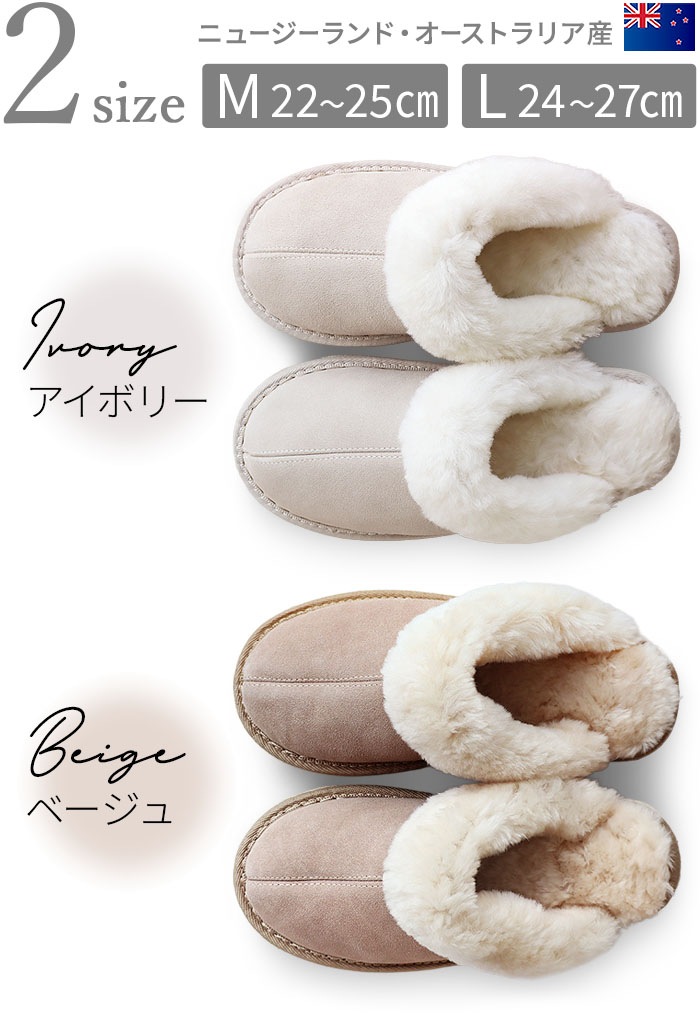 �ࡼ�ȥ� �롼�ॷ�塼�� M / L ������ Mouton room shoes