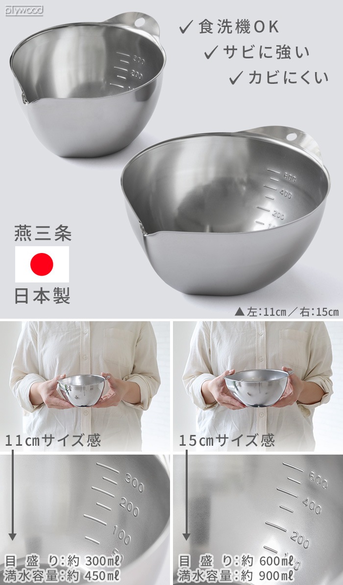 bws SELECTION ���ä�����餹 ����å���ܥ��� [ 11cm ���륻�å� ]