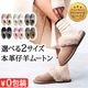 �ࡼ�ȥ� �롼�ॷ�塼�� M / L ������ Mouton room shoes