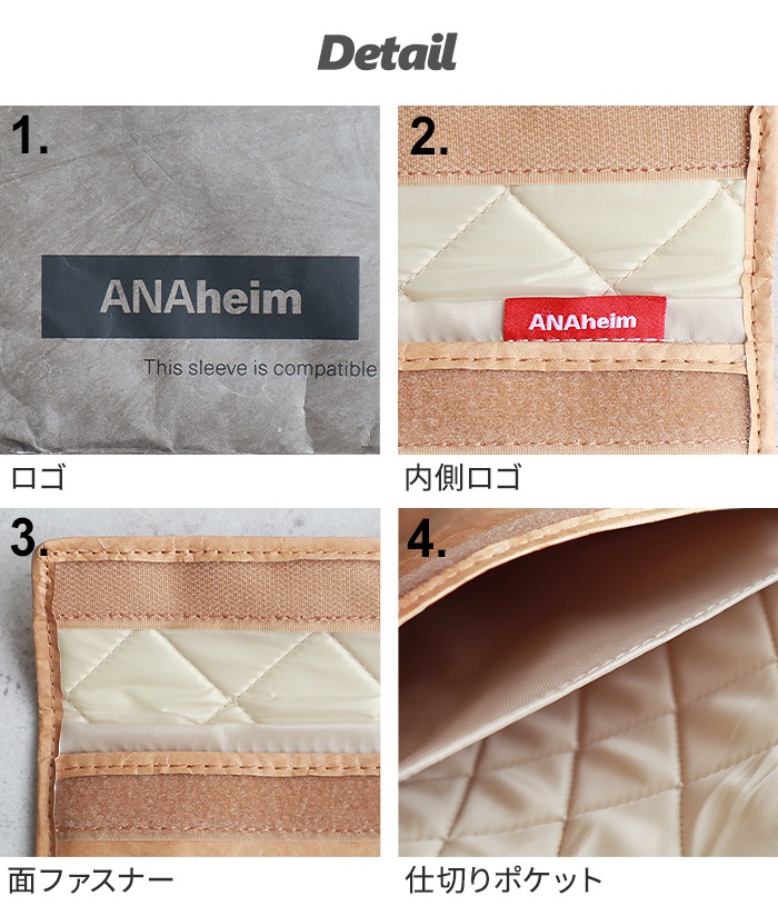 ���ʥϥ��� ��åץȥåץ��꡼�� ANAheim Laptop Sleeve [ 13inch ]