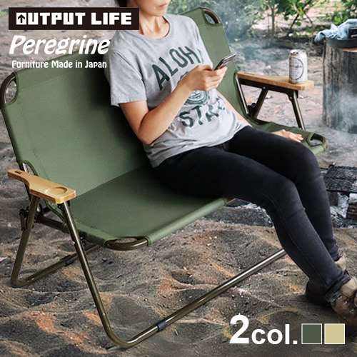 ȥץåȥ饤 x ڥ쥰ե˥㡼 եǥ ե ԥ / ꡼֥ɥ֥ե졼 OUTPUT LIFE x Peregrine Furniture FOLDING SOFA -LIMITED EDITION-