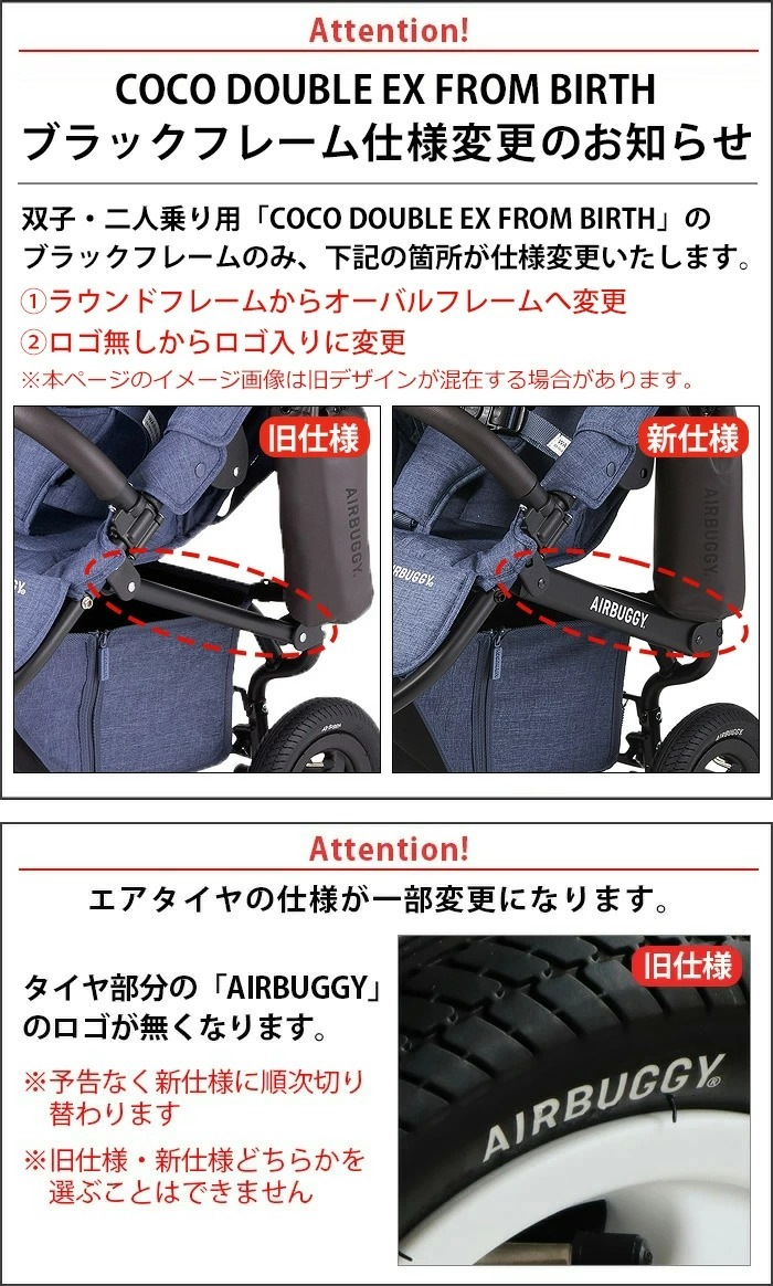 AIRBUGGY COCO DOUBLE EX FROM BIRTH �����Х���
