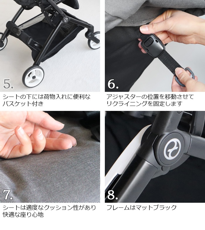 Cybex Libelle リベル 新着 Plywood プライウッド