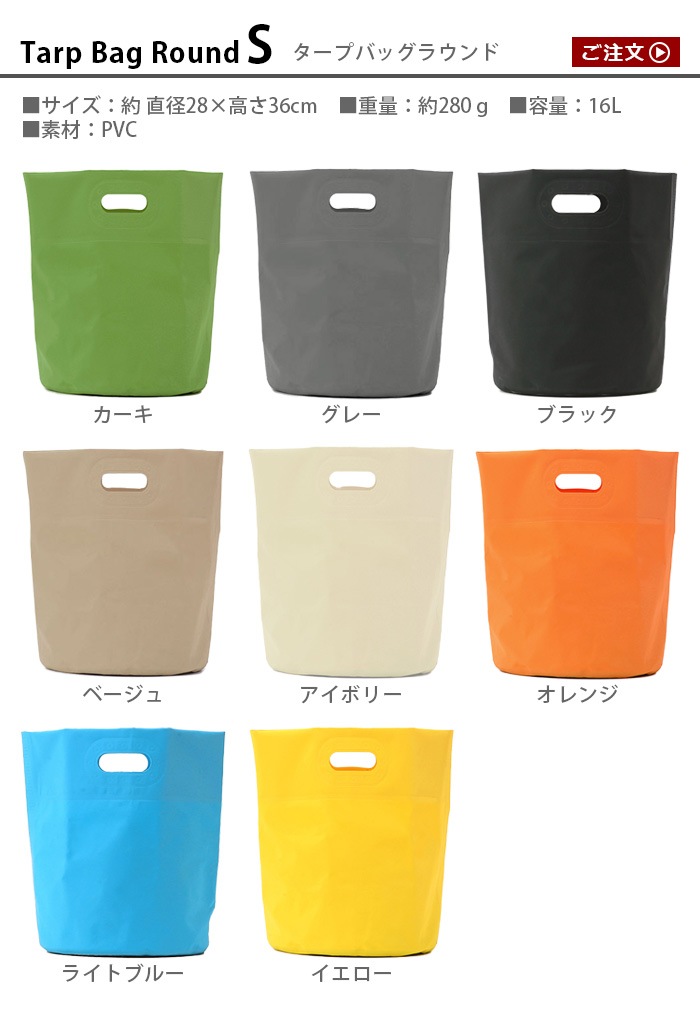 �ϥ������� �����ץХå� S������ HIGHTIDE TARP BAG