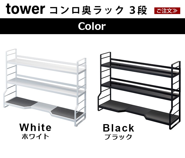 ��� ���������å� 3�� tower