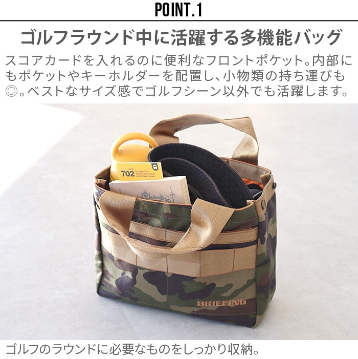 �֥꡼�ե��� ������ �ȡ��� [�������� ��󥸥㡼���꡼��] BRIEFING CART TOTE COYOTE 1000D CORDURA NYLON