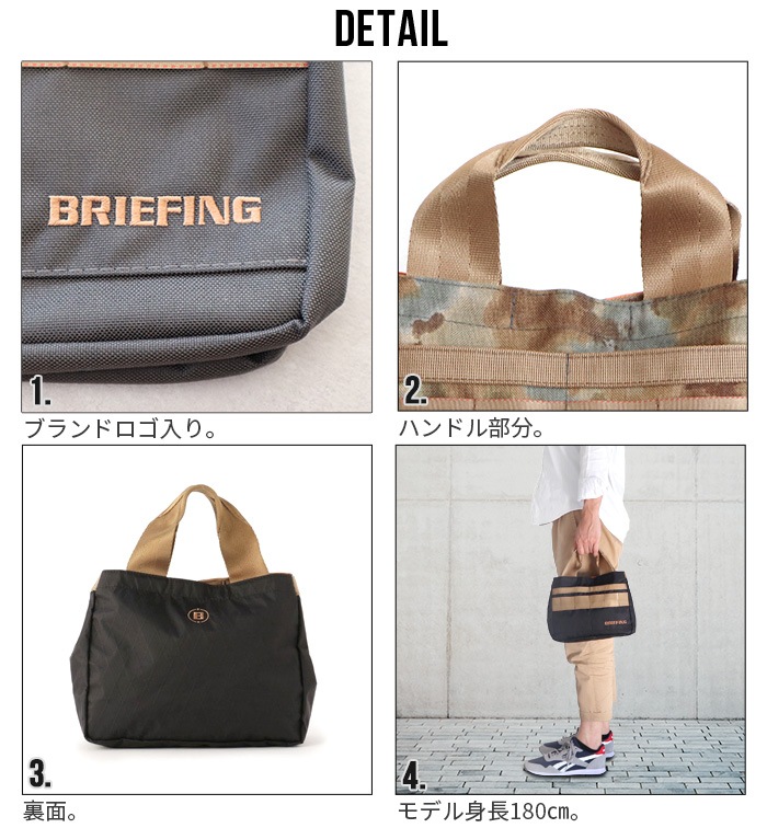 �֥꡼�ե��� ������ �ȡ��� [�������� ��󥸥㡼���꡼��] BRIEFING CART TOTE COYOTE 1000D CORDURA NYLON