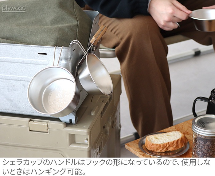 ڥɥȥ 饫å PENDLETON Sierra Cup 330ml